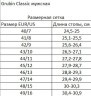 Сабо ортопедичні чоловічі Oregon, Grubin