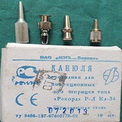 Канюля переходник ворсма