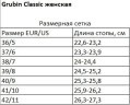Ортопедичні сабо Tristan -інноваційна підошва для максимального комфорту
