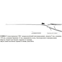 Голкотримач ТВС лапароскопічний (автонаведення), довжина 330 мм, діаметр 5 мм, довжина браншів 12 мм