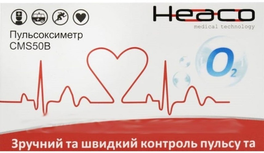 Пульсоксиметр на палець HEACO CMS 50B (CONTEC MEDICAL SYSTEMS CO., LTD)