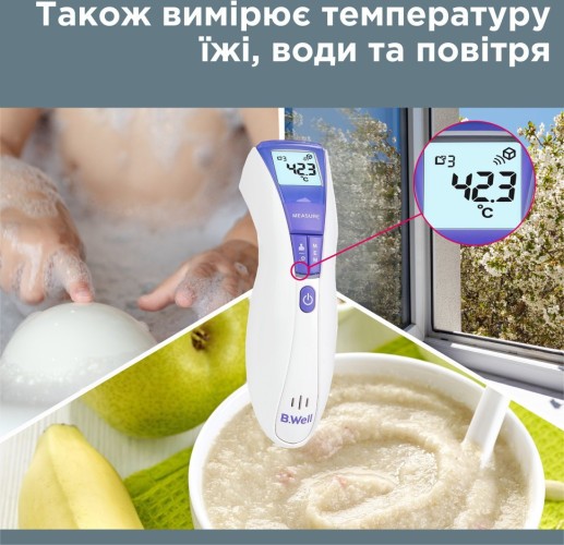 Бесконтактный термометр инфракрасный BWell WF-5000