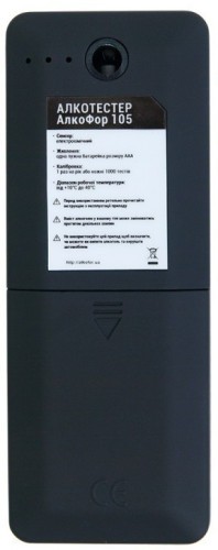 Алкотестер Алкофор 105 