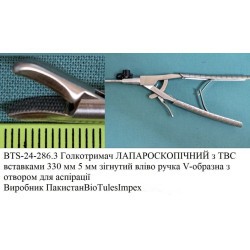 Голкотримач ТВС лапароскопічний, зігнутий вліво, довжина 330 мм, діаметр 5 мм, довжина браншів 12 мм, ручка V-подібна, з отвором для аспірації 