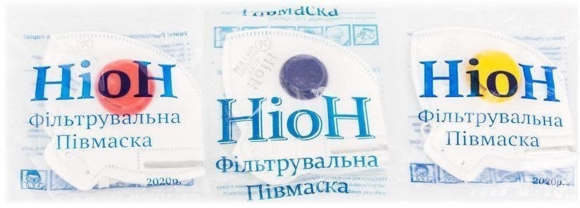 Фільтрувальна півмаска Ніон