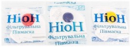 Фільтрувальна півмаска Ніон