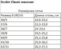 Шлепанцы ортопедические женские Kairo EVA, Grubin зеленые