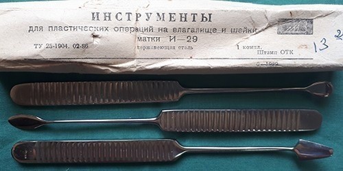 Инструмент для пластических операций на влагалище и шейки матки И-29
