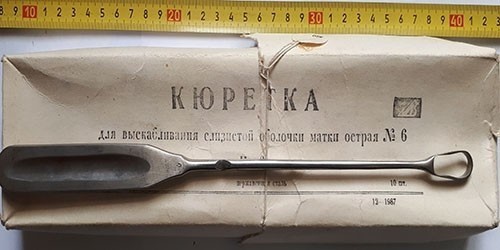 Кюретка гінекологічна, гостра, № 1 2 4 6 ссср