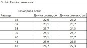 Шлепанцы ортопедические женские Luisa, Grubin черный