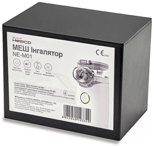 Інгалятор МЕШ Heaco NE-M01