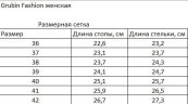 Шлепанцы ортопедические женские Kristi, Grubin