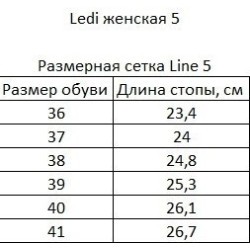 Сабо анатомічні LEDI Anatomic 311 білий/темно-синій