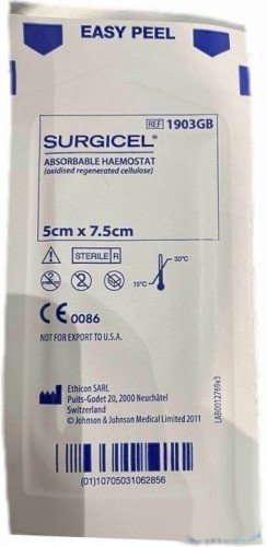 SURGICEL, 5x7,5см матеріал гемостатичний хірургічний, що розсмоктується