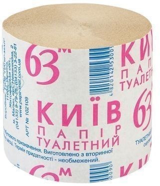 Папір туалетний Київ 63