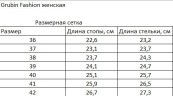 Ортопедичні шльопанці жіночі Lima, Grubin світло-коричневі 