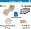 Система протипролежнева в комплекті