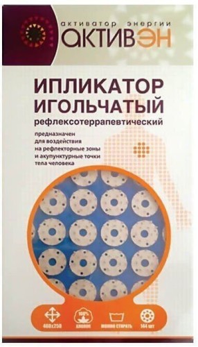 Активен. Іплікатор-масажер голчастий(бавовна 460х250) 144 шт