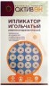 Активен. Іплікатор-масажер голчастий(бавовна 460х250) 144 шт