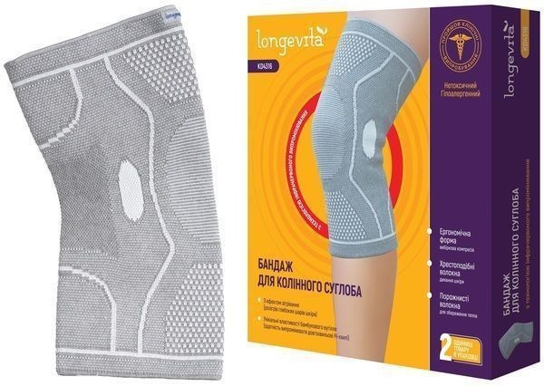 Бандаж на колінний суглоб LONGEVITA